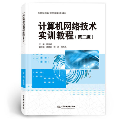 Java面向?qū)ο蟪绦蛟O(shè)計 構(gòu)建軟件工程專業(yè)的核心能力
